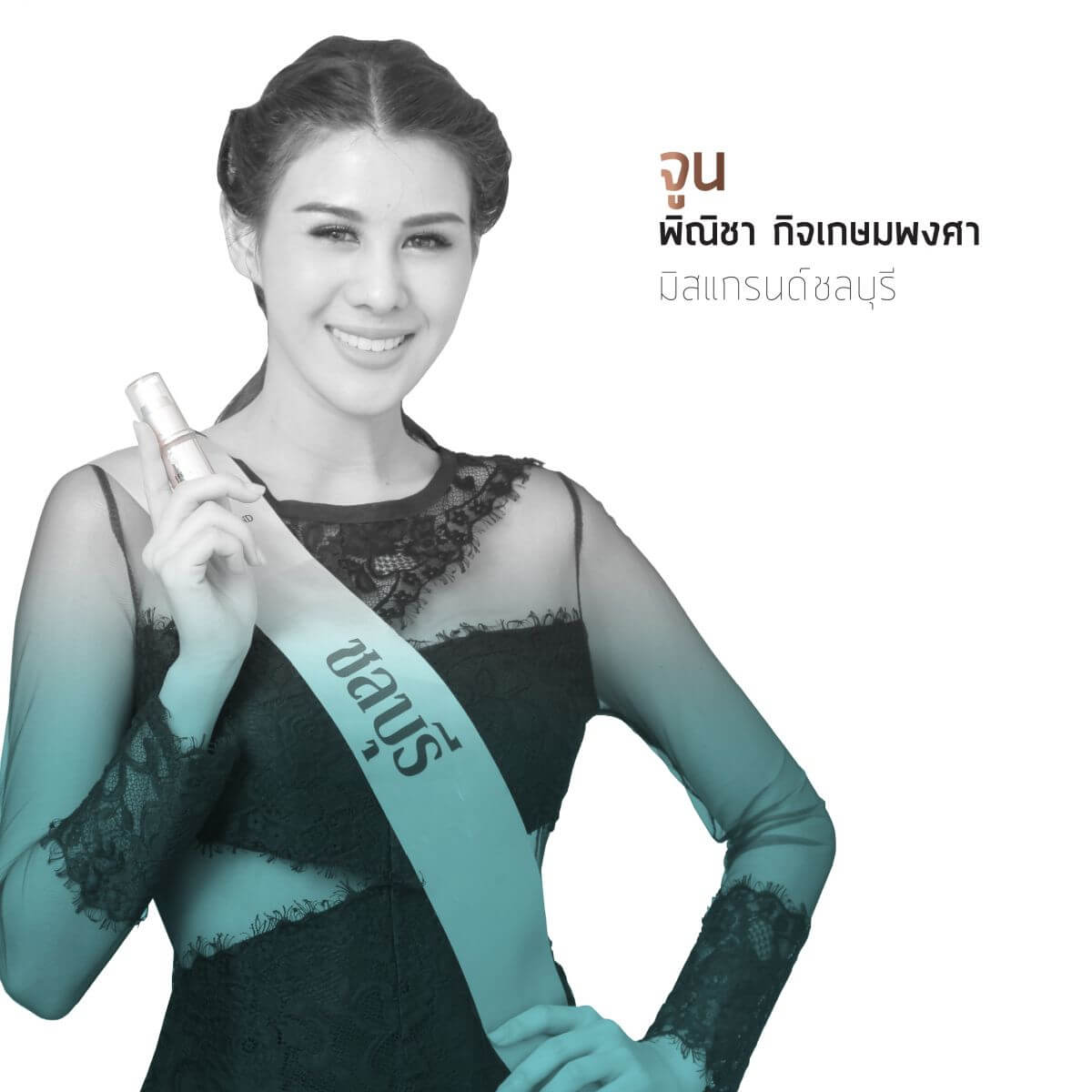 Miss Grand Thailand 2016