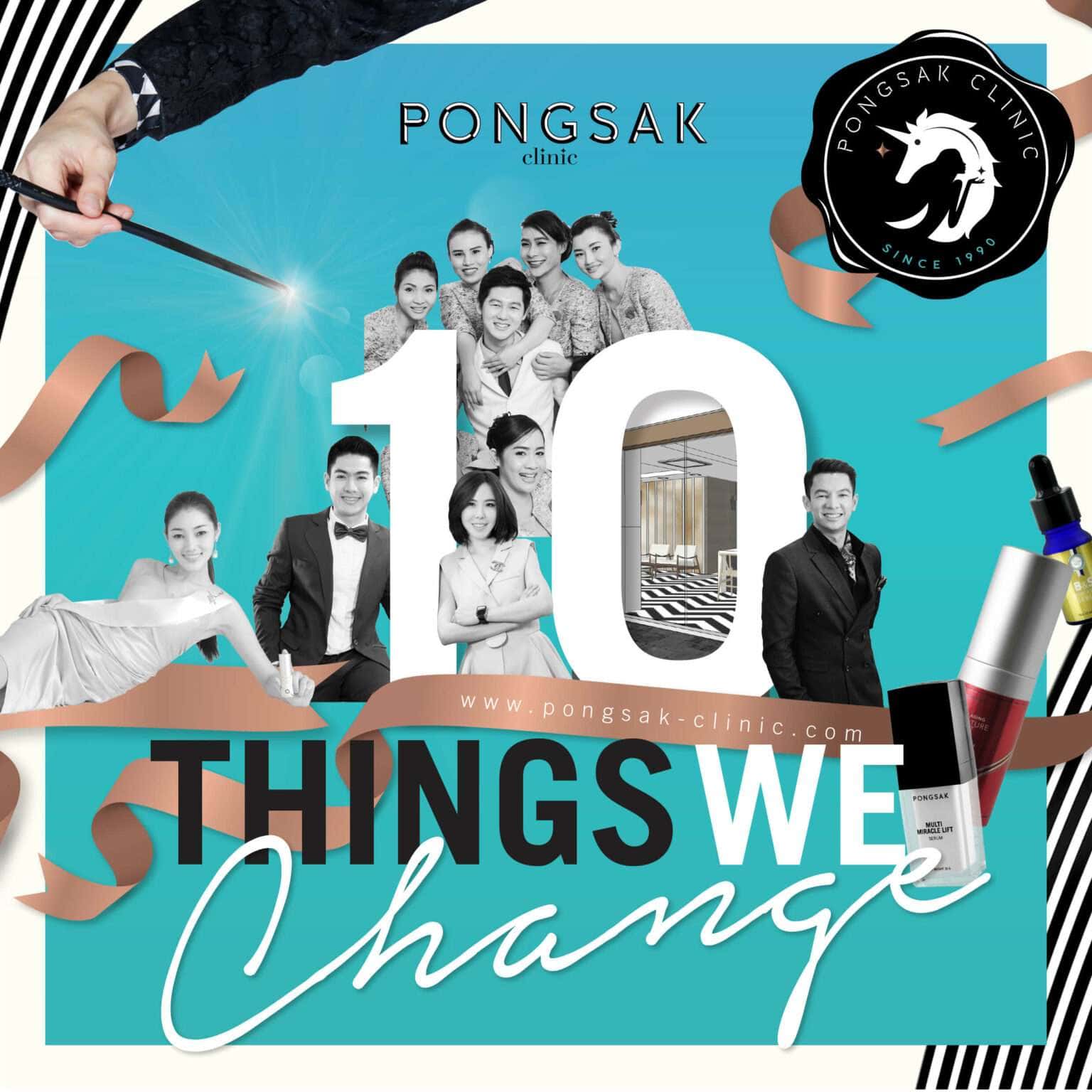 10-things-we-change-pongsak-clinic