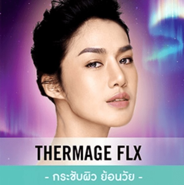 thermage_thermage_thermageflx_lifting_pongsakclinic