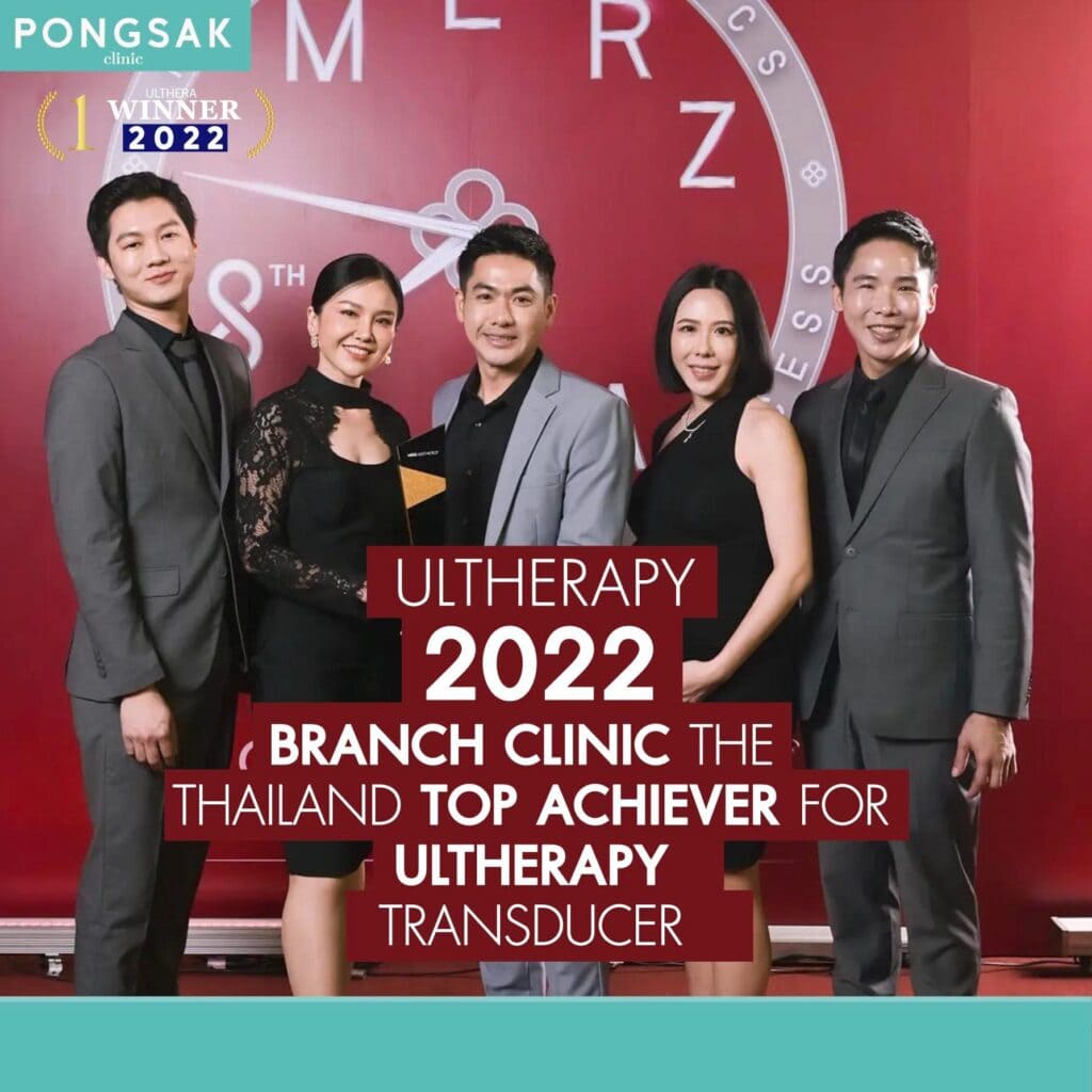 ulthera พงษ์ศักดิ์