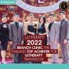 รางวัล22